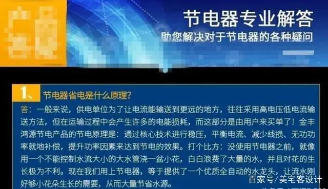 工业炉用节电器有用吗_用丰唇器成香肠嘴_节电器有用吗