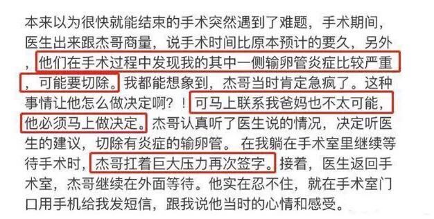 刘烨和谢娜分手时间_刘烨谢娜分手_刘烨谢娜为什么分手