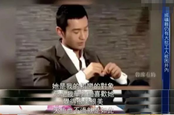 黄晓明杨颖婚礼黄晓明跳舞_杨颖黄晓明什么时候离的婚_黄晓明和杨颖离了婚吗