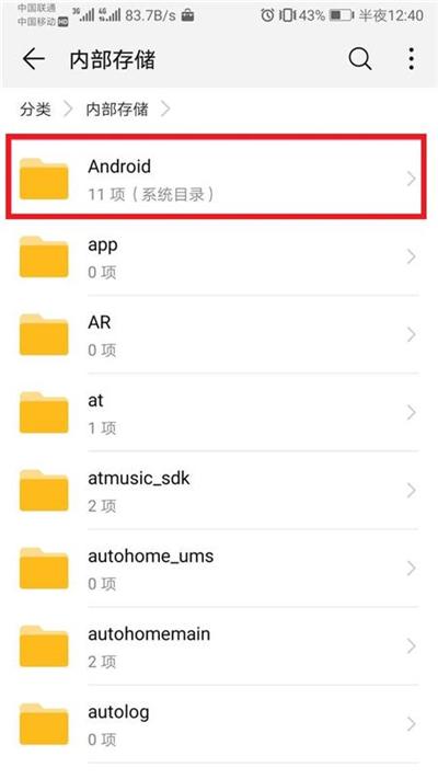 ipad mini就能看到dcim一个文件夹的图片_dcim文件夹_怎么打开dcim文件