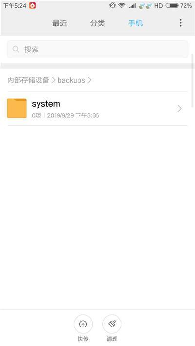 dcim文件夹_怎么打开dcim文件_ipad mini就能看到dcim一个文件夹的图片