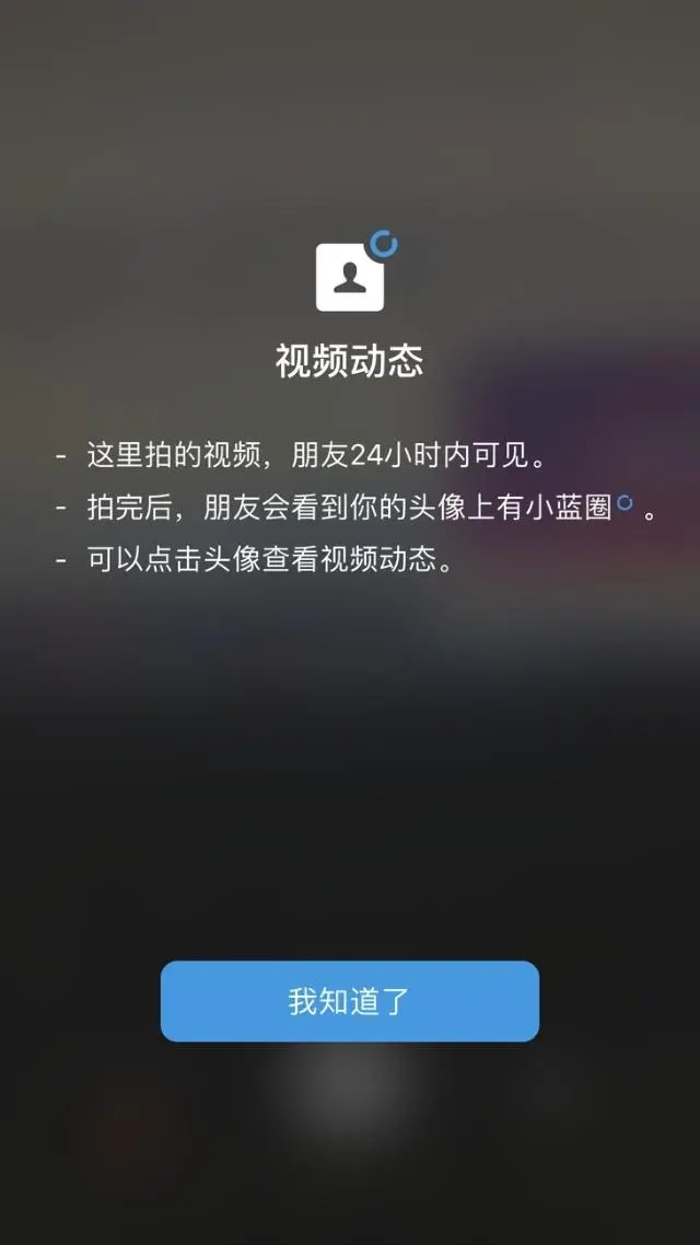 微信状态持续_微信状态持续多久_微信持续状态怎么回事