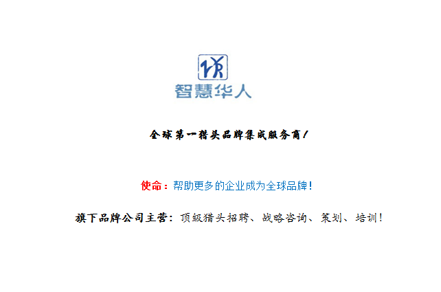 人才重要性企业名单_企业重视人才的重要性_人才对企业的重要性