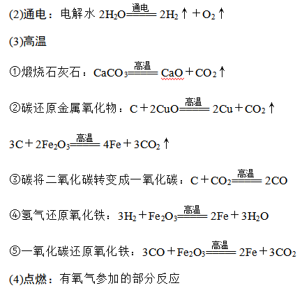 硫氰化钾与氯化铁_聚合氯化铁_二氯化铁