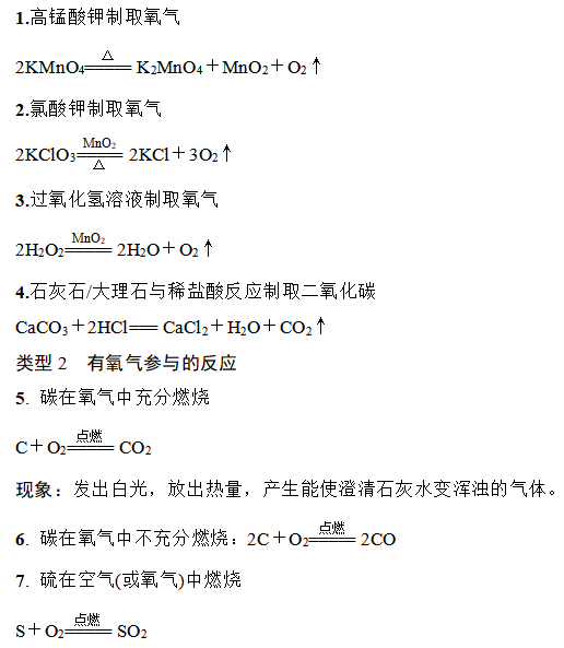 二氯化铁_硫氰化钾与氯化铁_聚合氯化铁