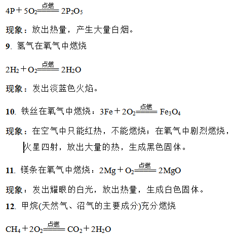 聚合氯化铁_二氯化铁_硫氰化钾与氯化铁