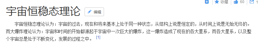 霍金成就对世界的影响英语_霍金的成就_霍金主要成就