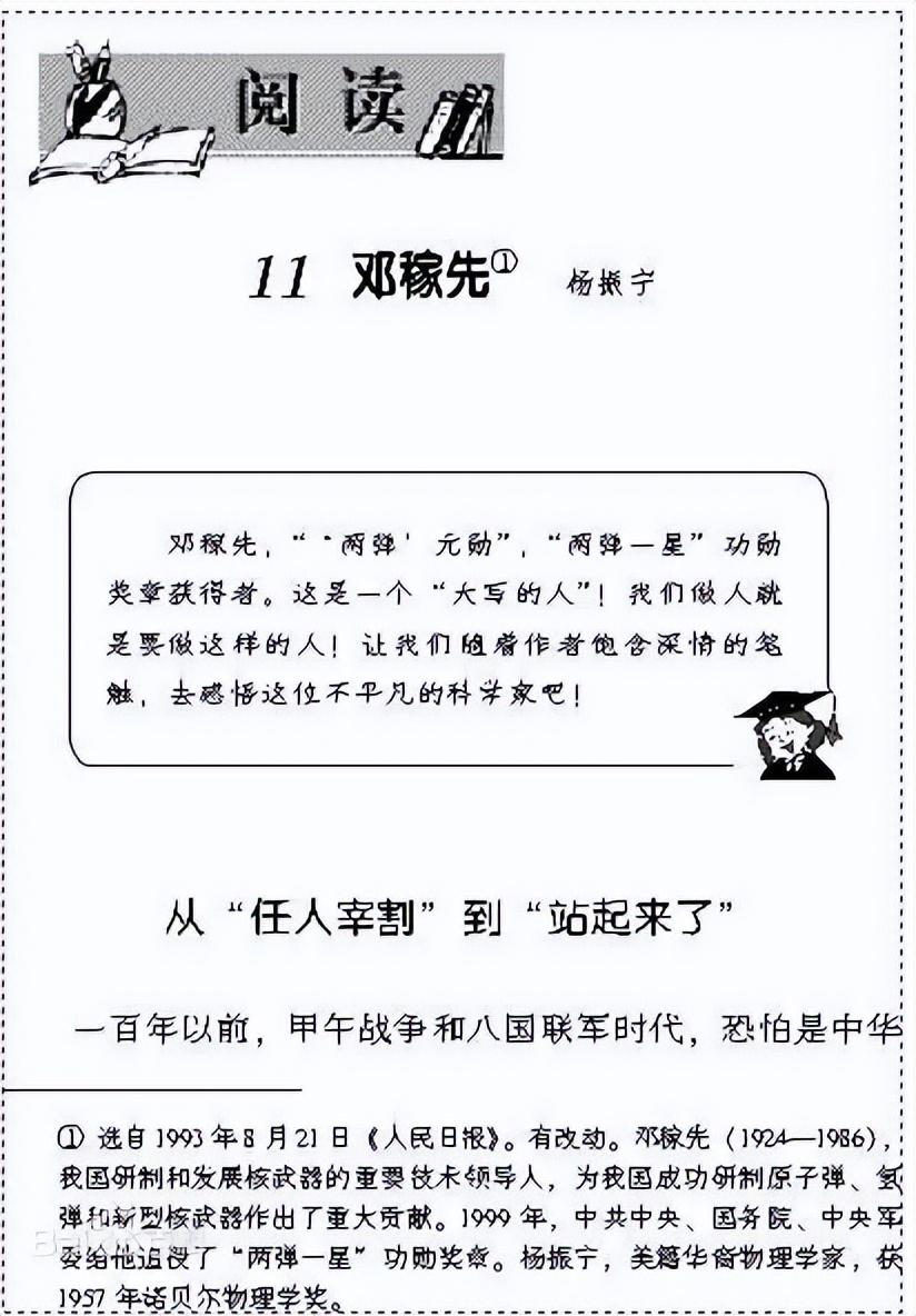 霍金的成就_成就你就是成就我_奥杜亚25人成就龙成就