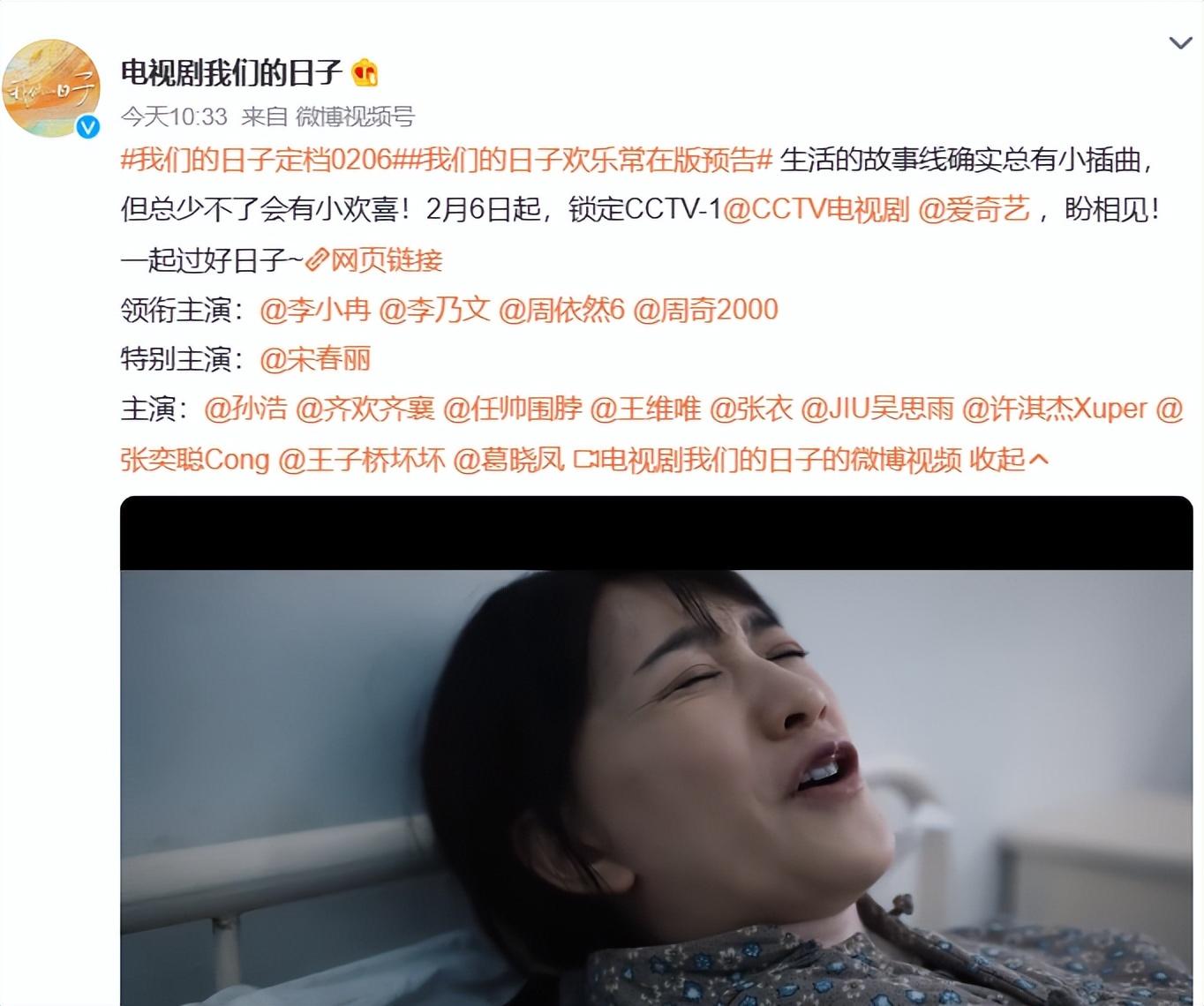 电影青春派结局_青春派结局_青春派小说结局