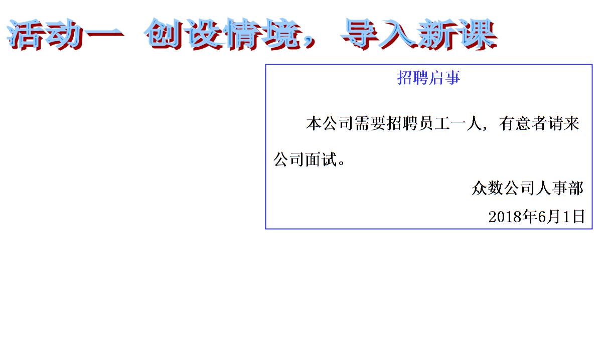 广东汕头岐山二中陈微课件（20.1.2中位数和众数众数—众数图片1