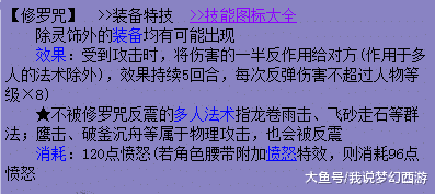 梦幻诛仙2练级地点_造梦西游3升级地点_梦幻西游传说地点