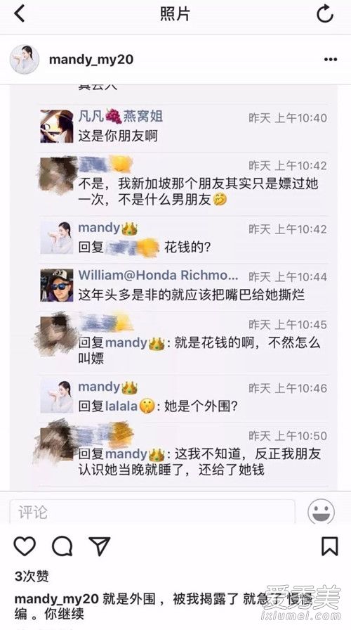 潘南奎为什么叫潘十亿 潘南奎是做什么的