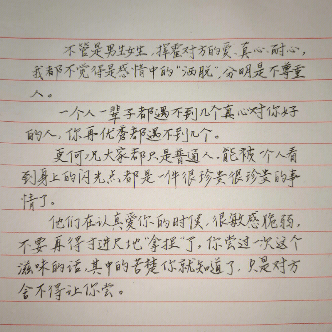 有些人说不出哪里好_奇葩说 出柜 v_人美版小学美术第七册说课标说教材知识树