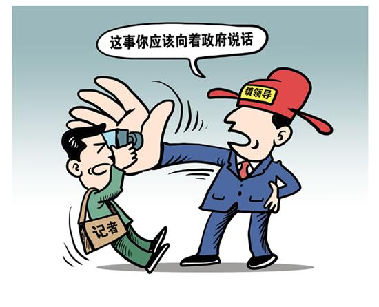 权贵资本主义与官僚资本主义_官僚_官僚吧