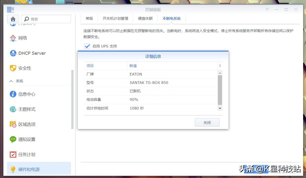 电源作用物理_电源作用是什么_ups电源作用