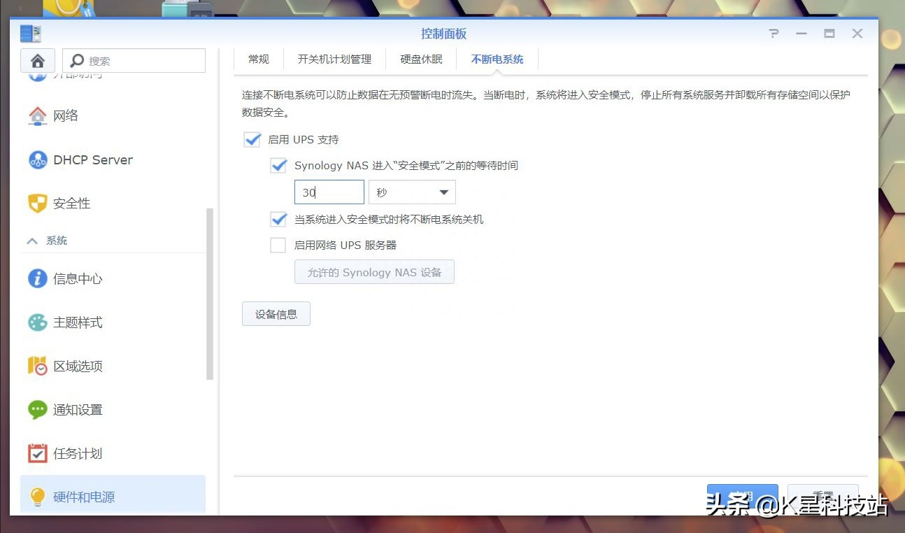 ups电源作用_电源作用物理_电源作用是什么