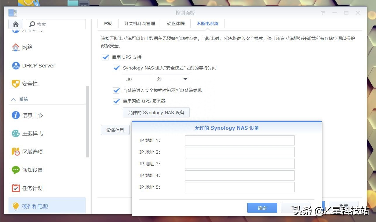 电源作用物理_ups电源作用_电源作用是什么