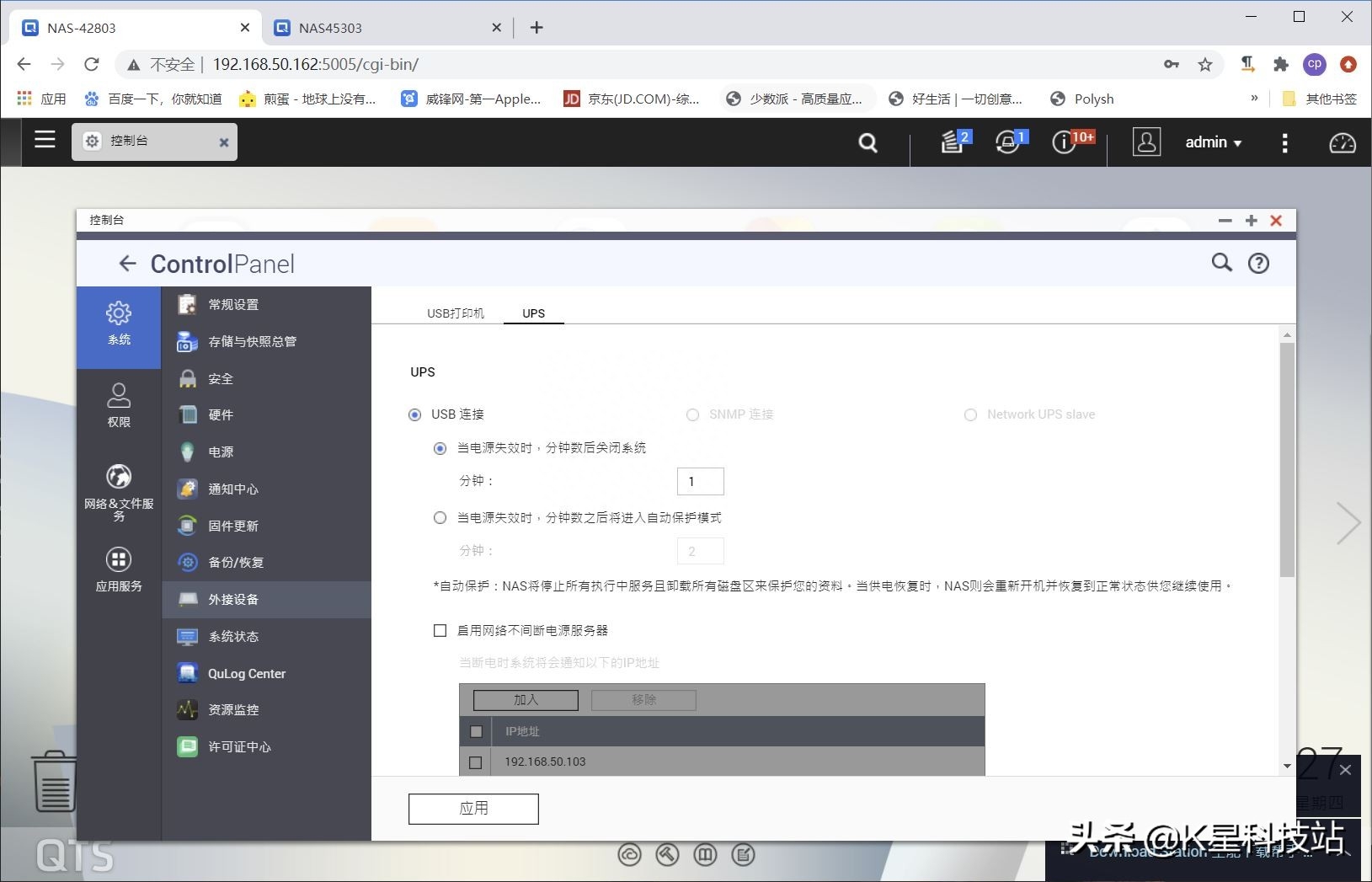 电源作用物理_ups电源作用_电源作用是什么