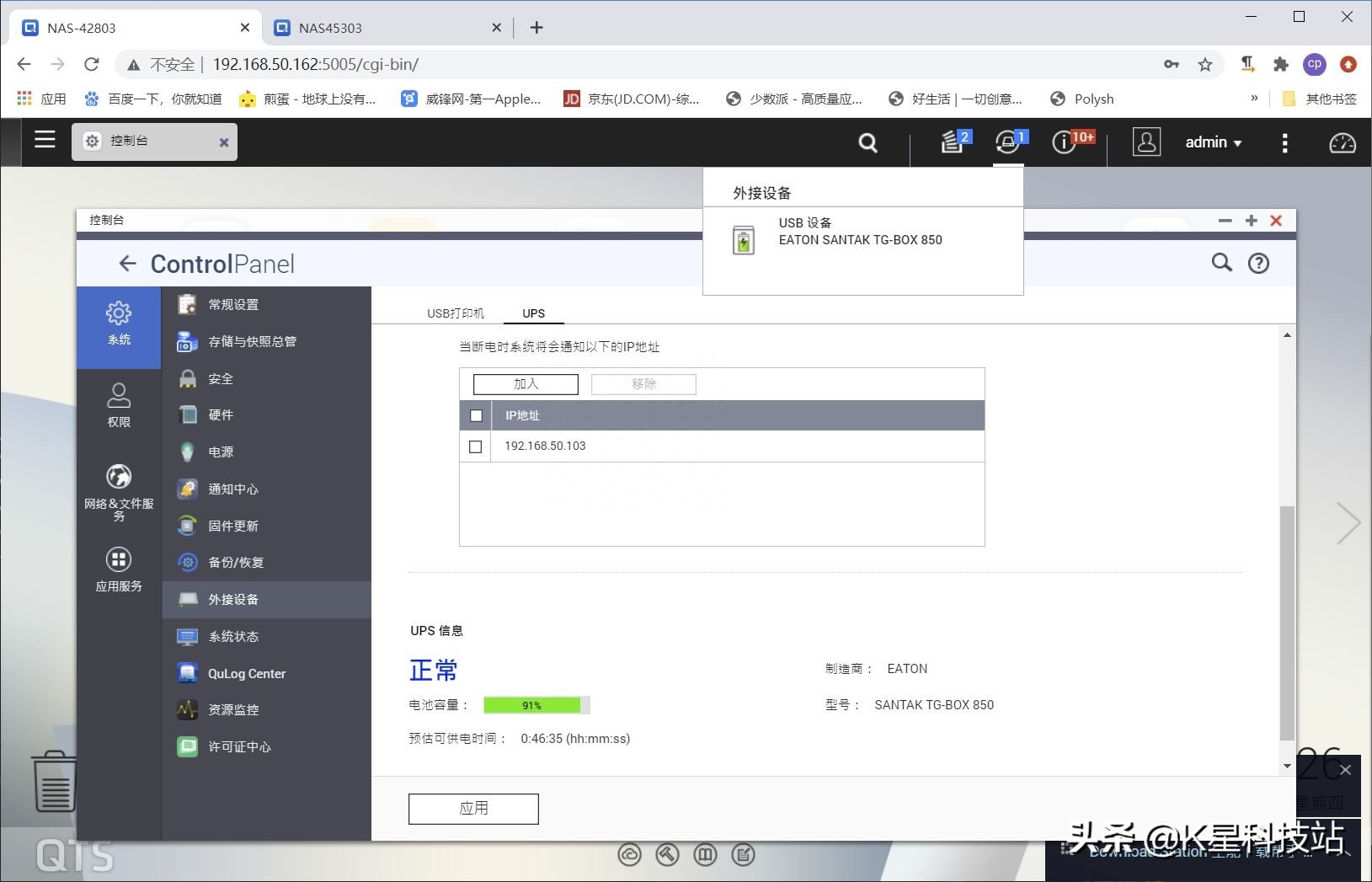 电源作用物理_电源作用是什么_ups电源作用