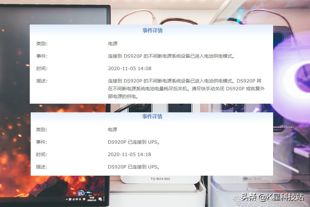 电源作用物理_电源作用是什么_ups电源作用