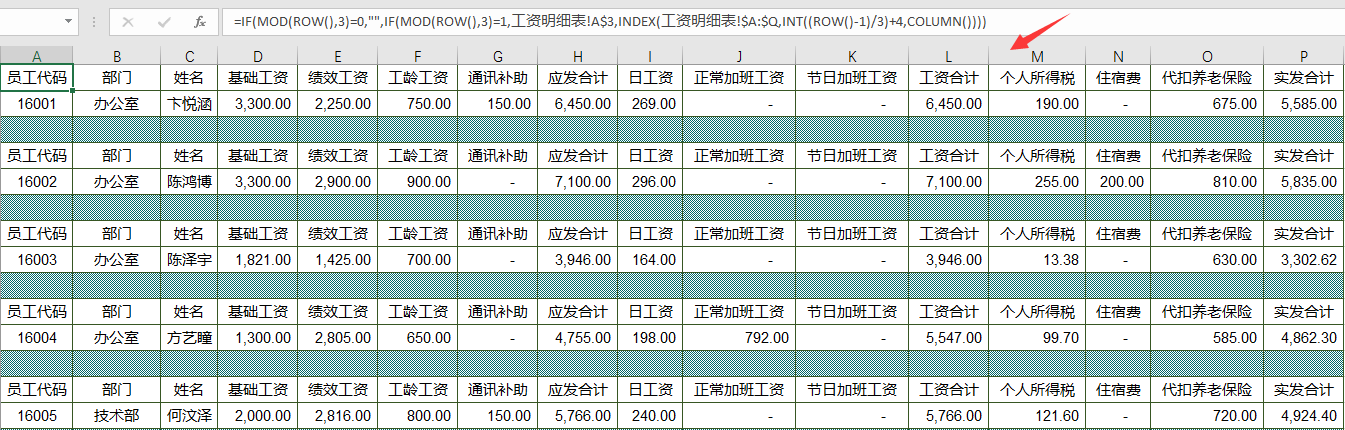 深圳南山科技园里面的公司一般在哪招聘或是在网上招聘的