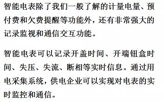 蕲春偷黄沙举报电_如何偷电_方舟电龙蛋去哪偷