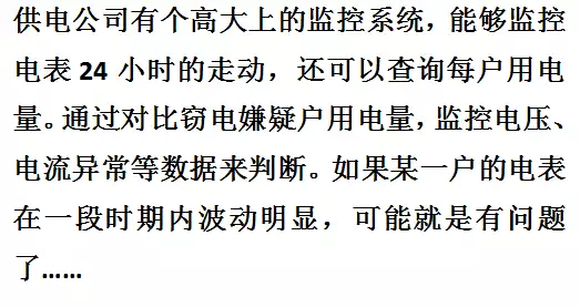 如何偷电_蕲春偷黄沙举报电_方舟电龙蛋去哪偷