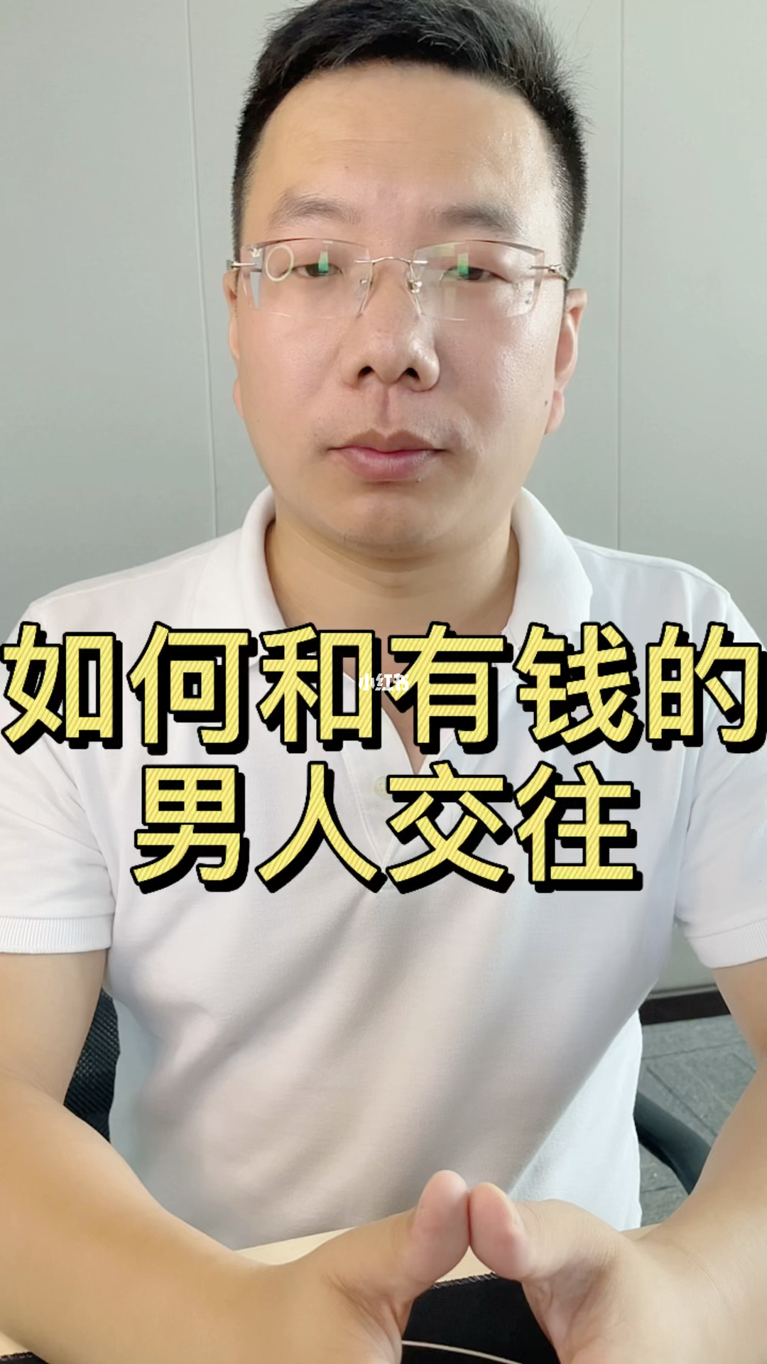 男人无所谓忠诚_男人无所谓忠诚 忠诚是因为背叛的筹码不够_难道男人有钱长得丑也无所谓吗