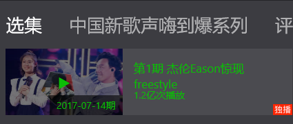 freestyle又火了一遍！周杰伦太调皮，陈奕迅引爆全场