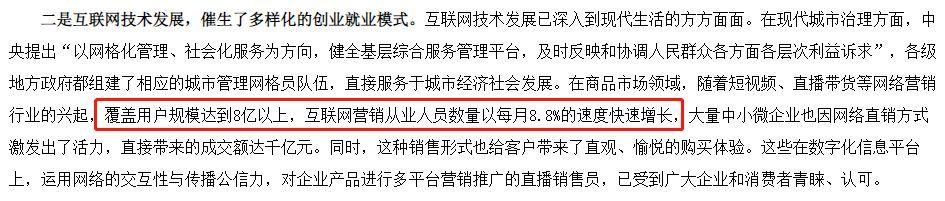 关于网络职业_网络新职业_新型网络职业