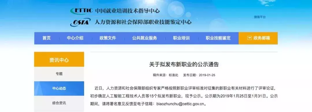 新型网络职业_网络新职业的存在与发展_网络新职业