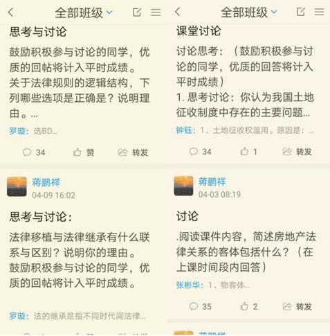 中山新华学院是公立学校吗_中山新华学院在广州的什么位置_中山大学新华学院怎么样