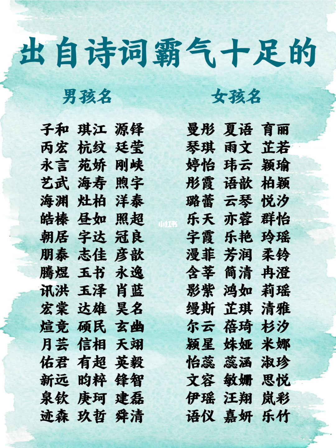 非常厉害的名字_厉害名字又霸气的武魂有哪些_厉害的名字