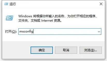 win10系统开机启动慢怎么办