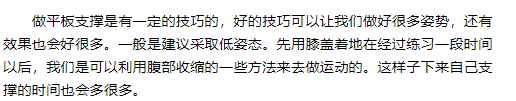 支撑体是什么东西照片_支撑体是什么_支撑体是什么手术