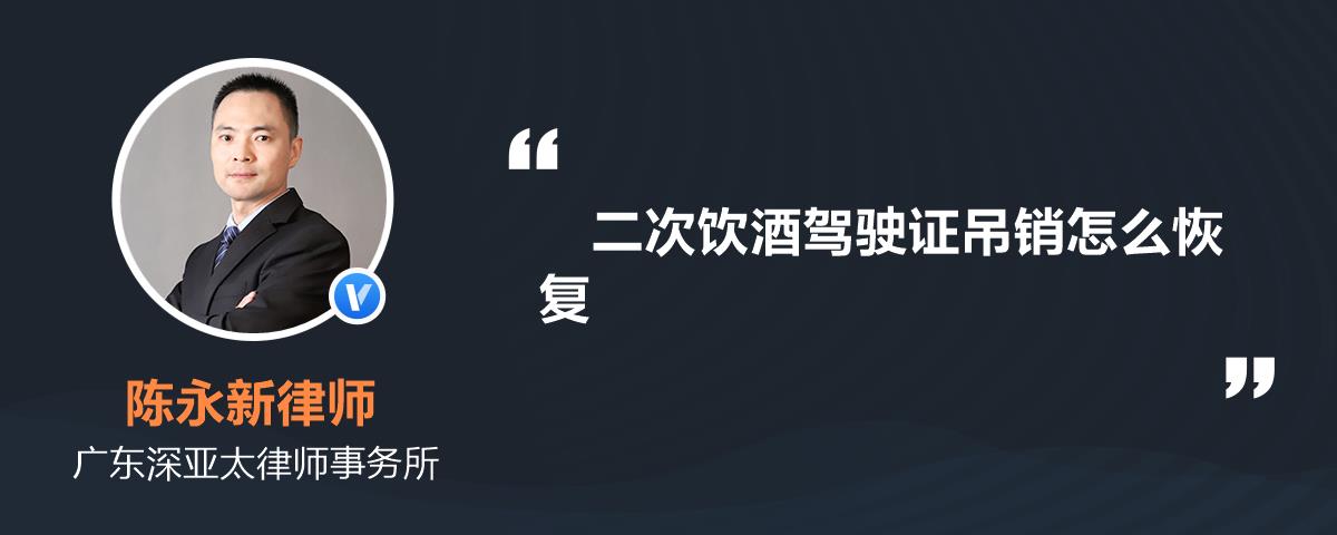 饮酒驾驶与醉酒驾驶机动车的处罚标准是什么酒驾处罚标准