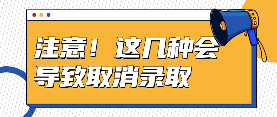 华东政法考研单科线_中山大学药学院考研线_考研国家线