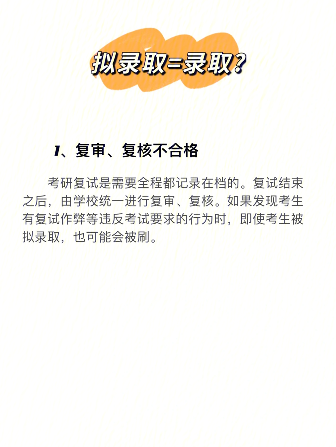 中山大学药学院考研线_考研国家线_华东政法考研单科线