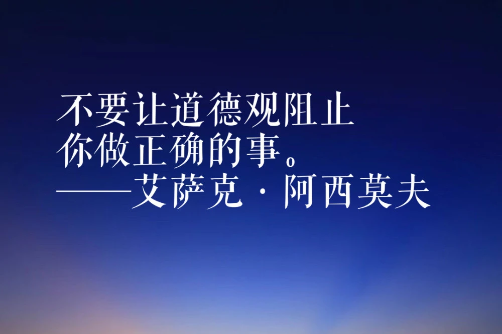 阿西莫夫三定律悖论_基尔霍夫定律第二定律_阿西莫夫三定律