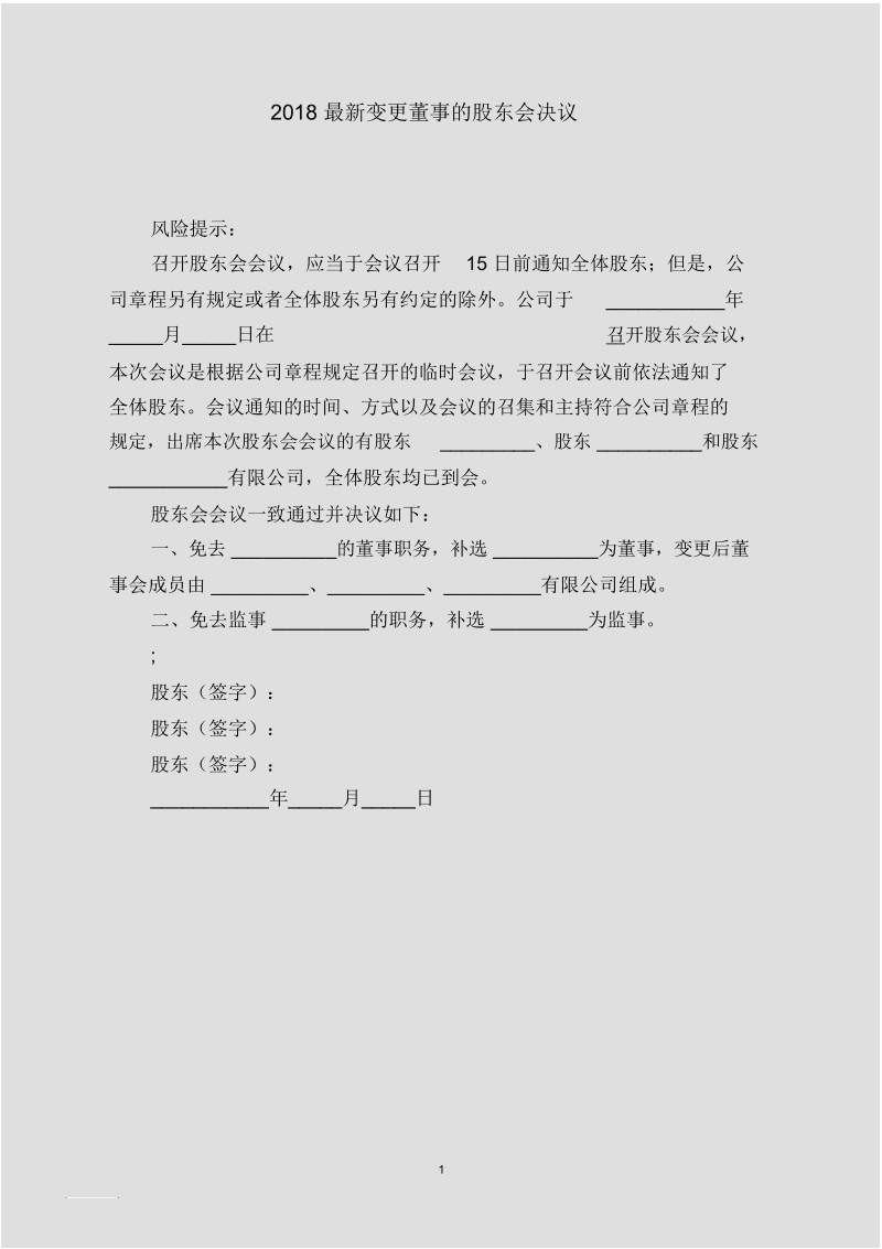 举行会议_金砖会议2016在哪举行_全国人大常委会会议今起举行