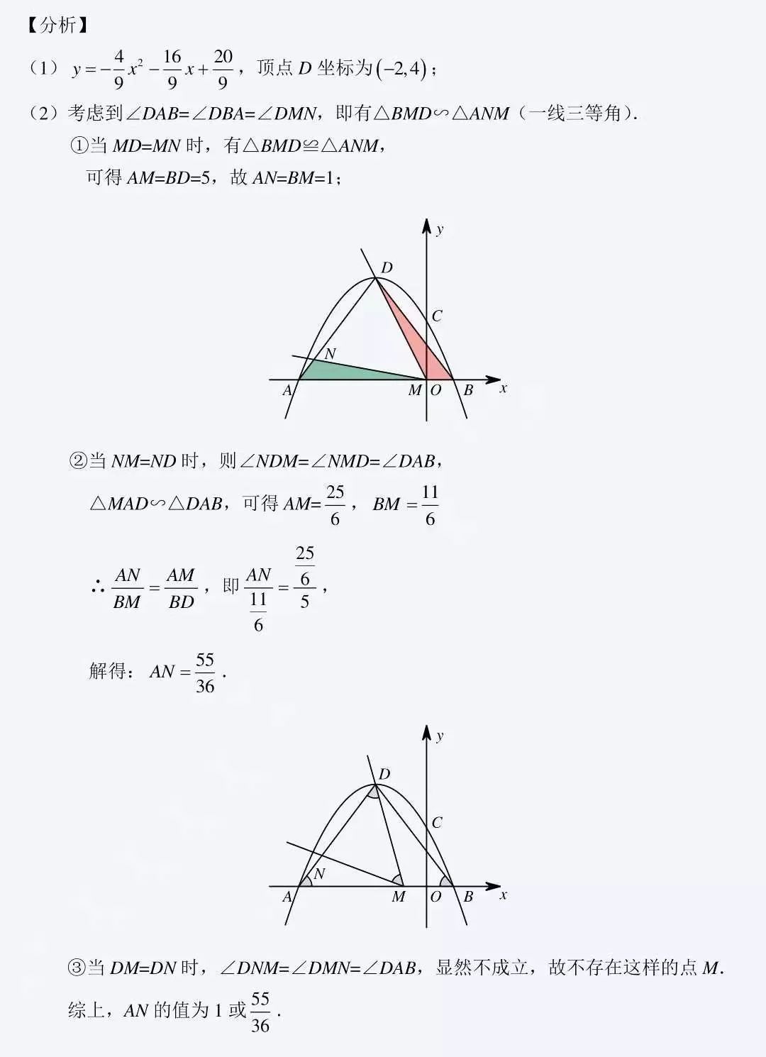 等腰三角形角的计算公式_等腰三角形公式_等腰三角形公理