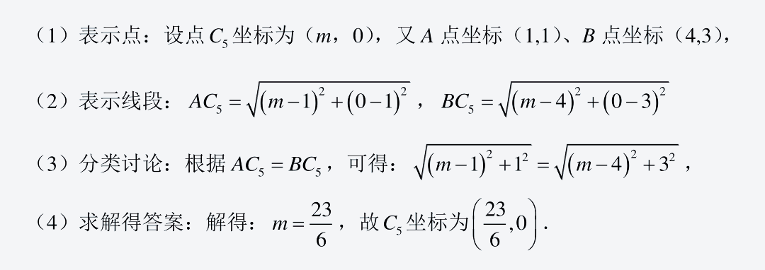 等腰三角形角的计算公式_等腰三角形公式_等腰三角形公理