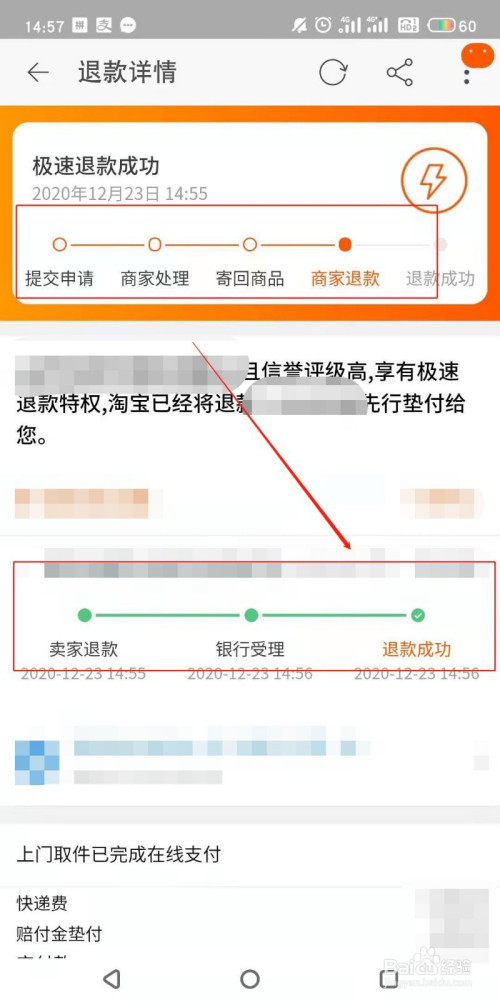 淘宝里买过的东西怎么找_淘宝购物网_怎样在淘宝上买东西