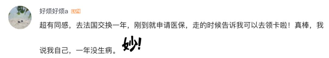 办事效率不高的问题及整改措施_办事效率太低的说说_办事效率