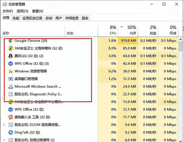 Win10系统资源不足无法完成请求的服务怎么办