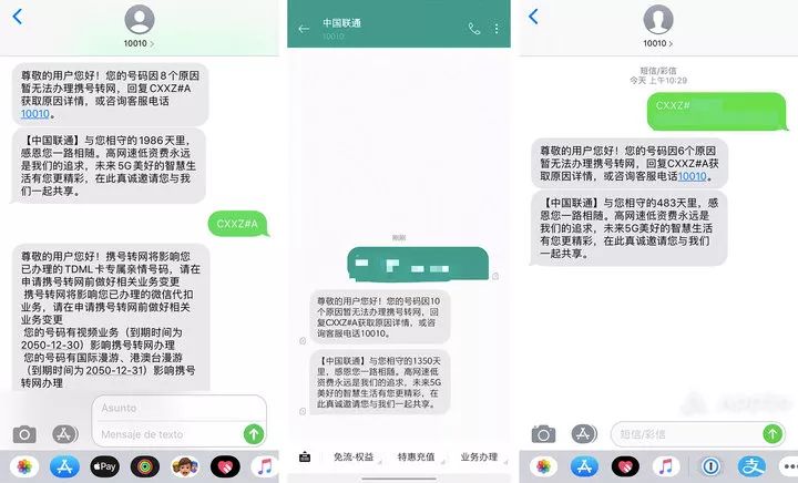 携网转号还能转回来吗_携网转号好吗_携号转网