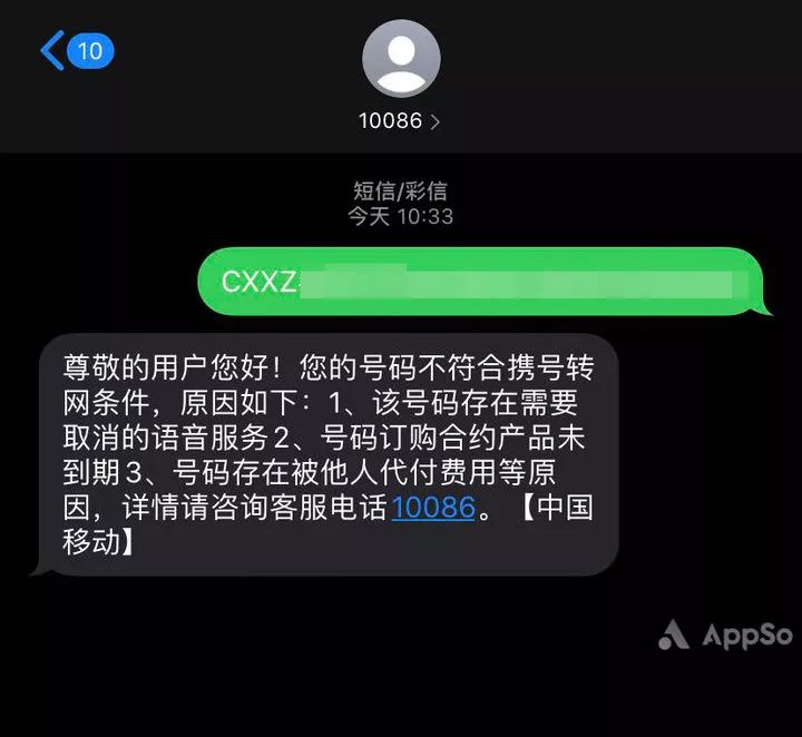 携网转号还能转回来吗_携号转网_携网转号好吗