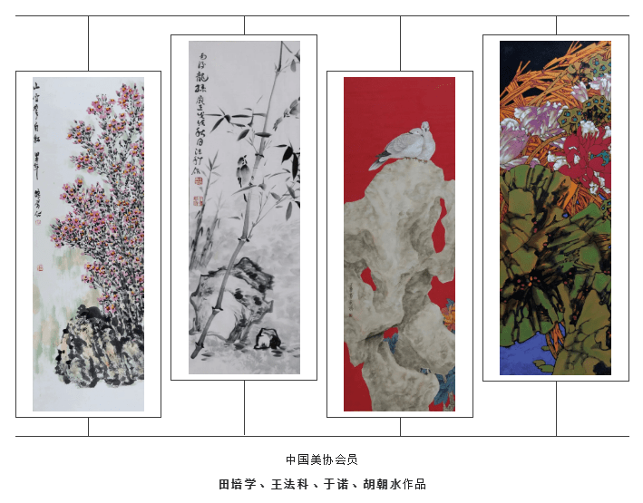 画展艺术字_画展艺术评论_艺术画展