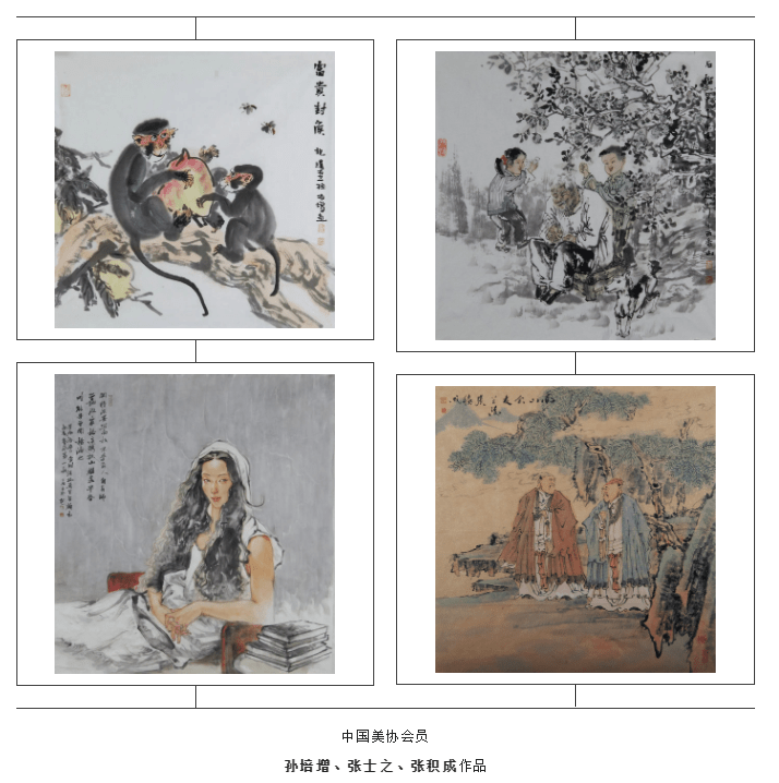 艺术画展_画展艺术字_画展艺术评论