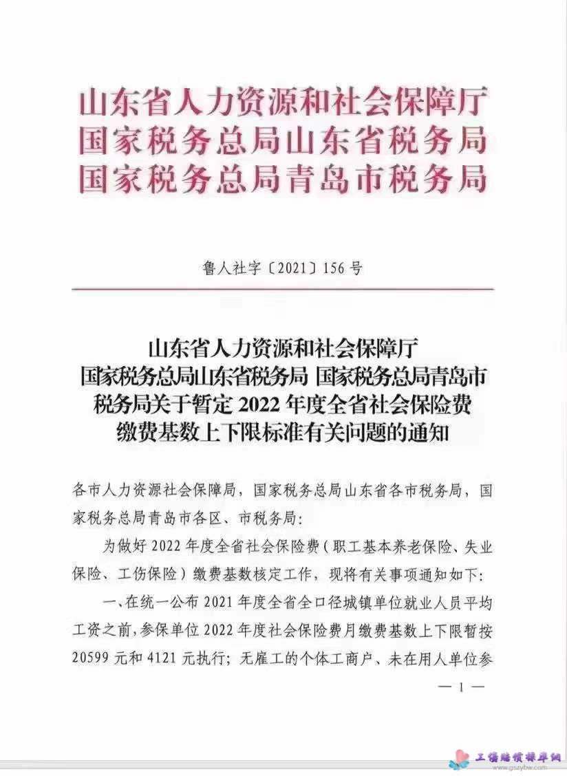 车祸陪护费保险公司赔一个月_有推广费的保险平台_各项社会保险费